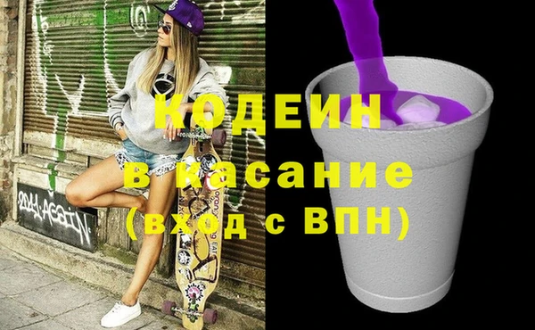 2c-b Верхний Тагил