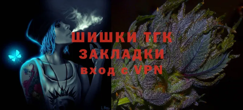 Каннабис White Widow  Ивангород 